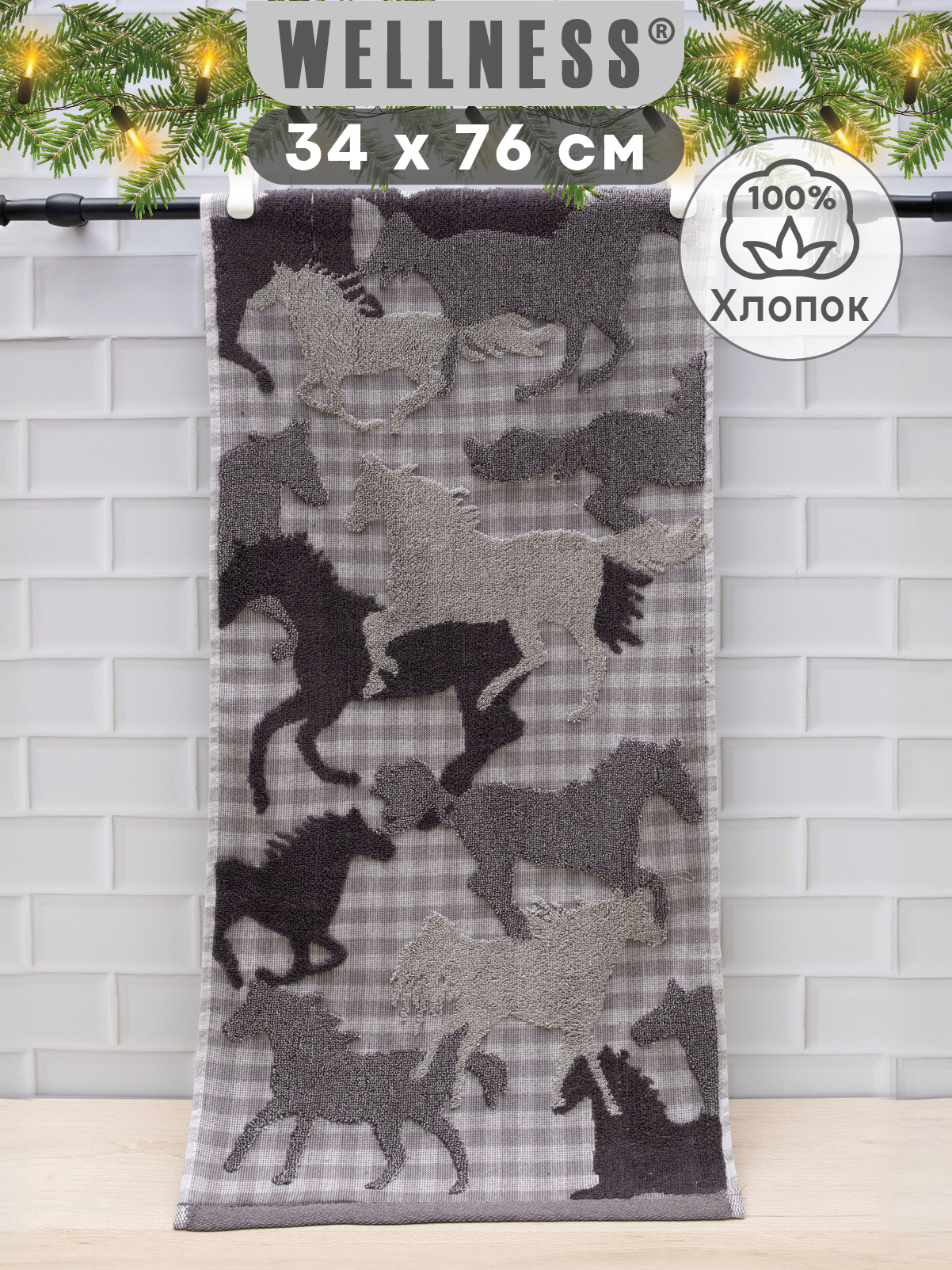 Полотенце Wellness Родео_1-85 Набор_2 34 x 76 см 2 шт. - фото 7