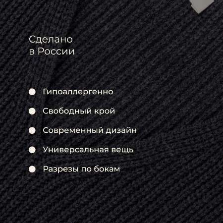 Жилет Bossa Nova