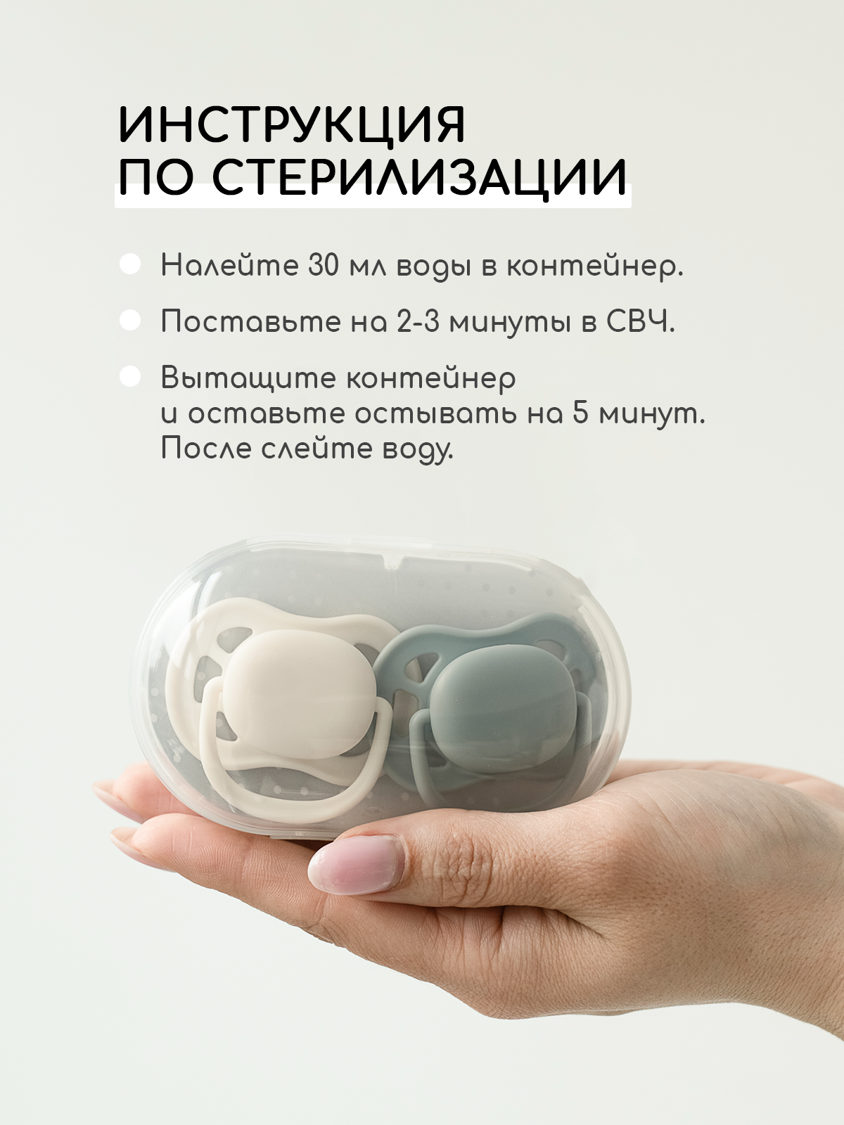 Пустышка Miyoumi силикон анатомическая от 18 мес. 2 шт. - фото 13