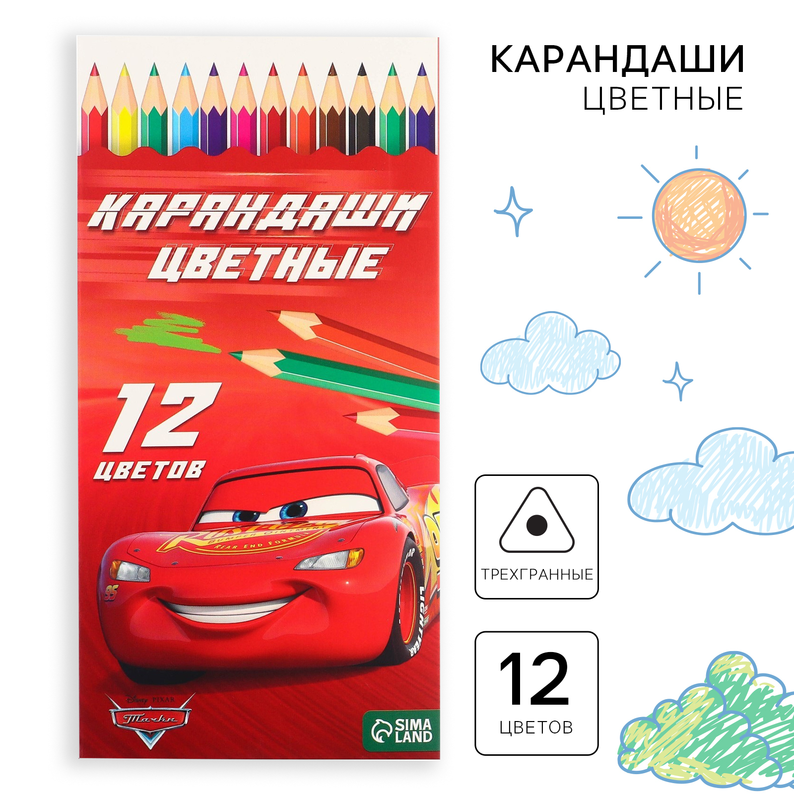 Карандаши цветные Disney 12 шт. - фото 1