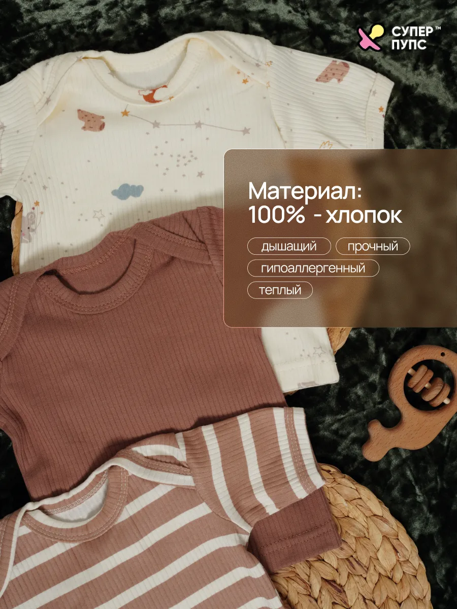 Футболки 3 шт Супер Пупс нбр/3пр/футб/полоска/сон - фото 4