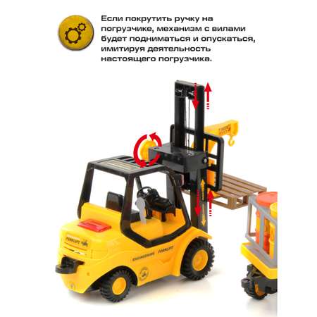 Погрузчик Drift 1:16