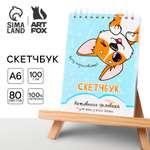 Блокнот ArtFox