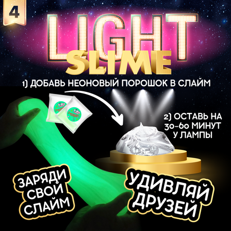 Набор для опытов Бомба Слайм Набор слаймов
