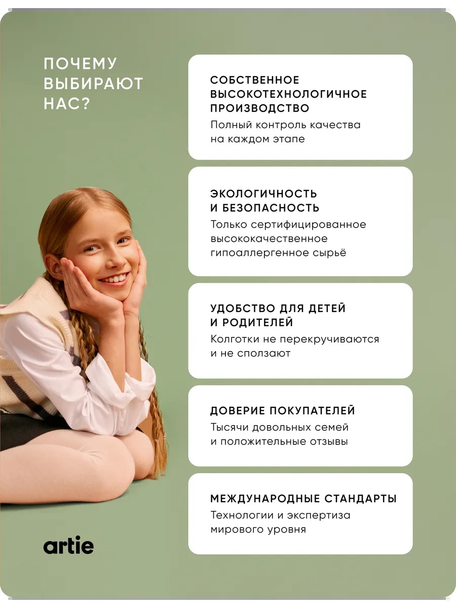 Колготки artie 2d915/темно-синий - фото 10