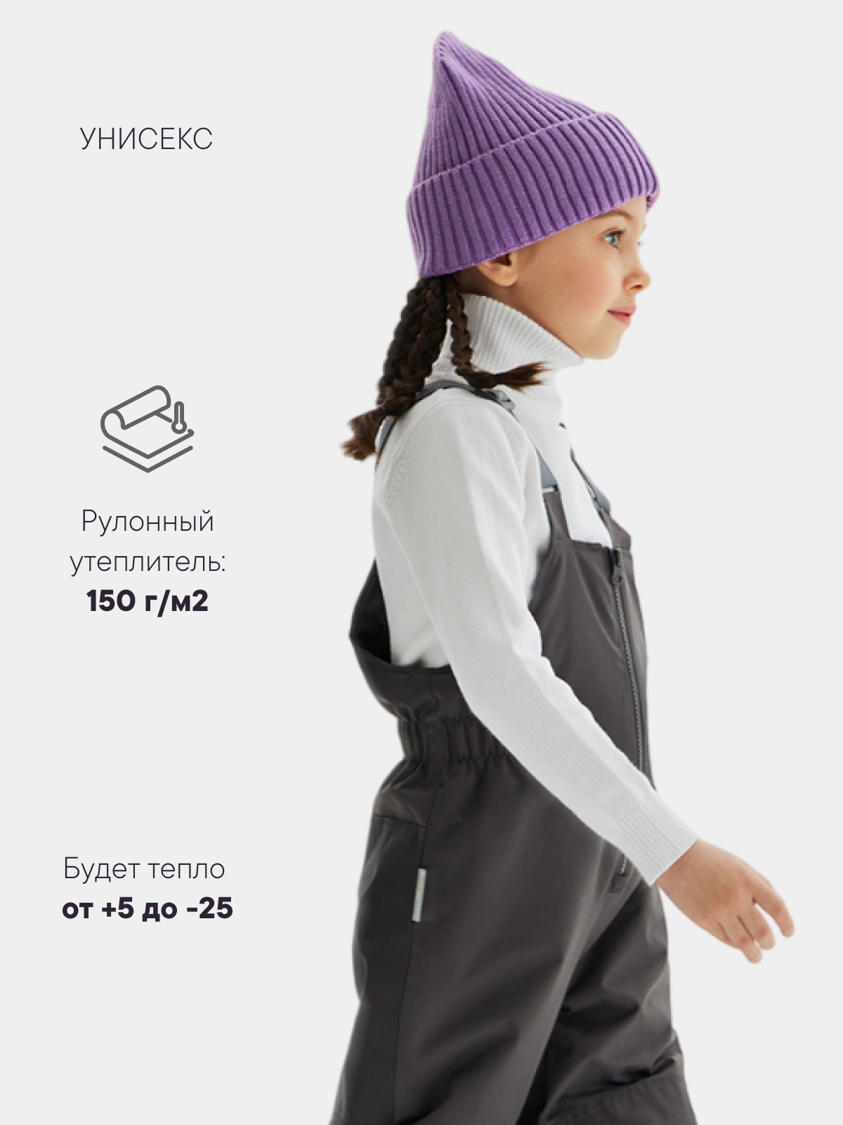 Полукомбинезон Premont WP73783 DARK GREY - фото 3