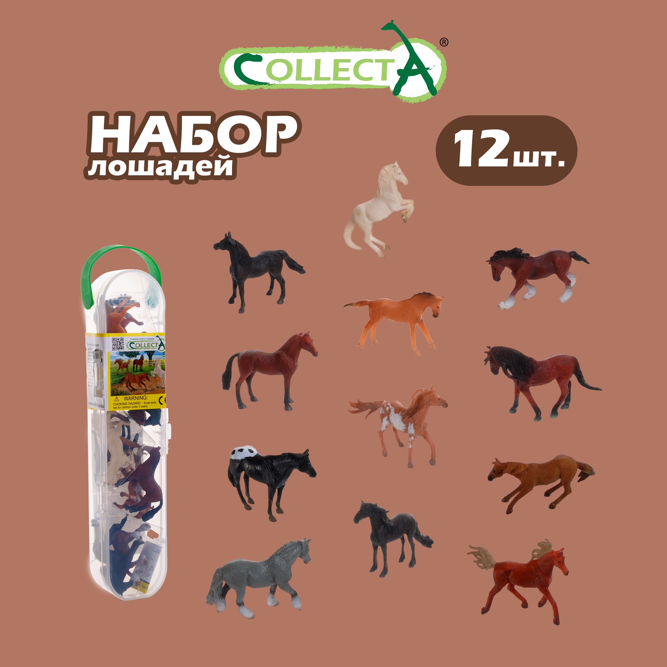 Фигурка Collecta Набор миниатюр - лошади - фото 1