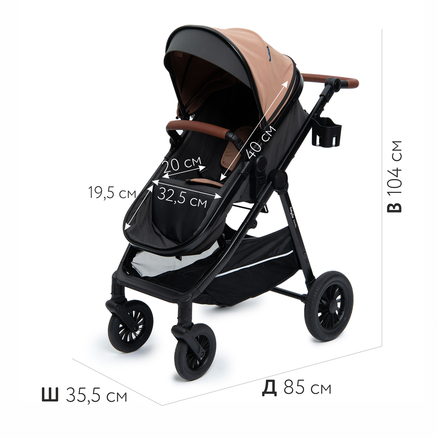 Коляска 2в1 BabyGo Sandy бежевый - фото 8