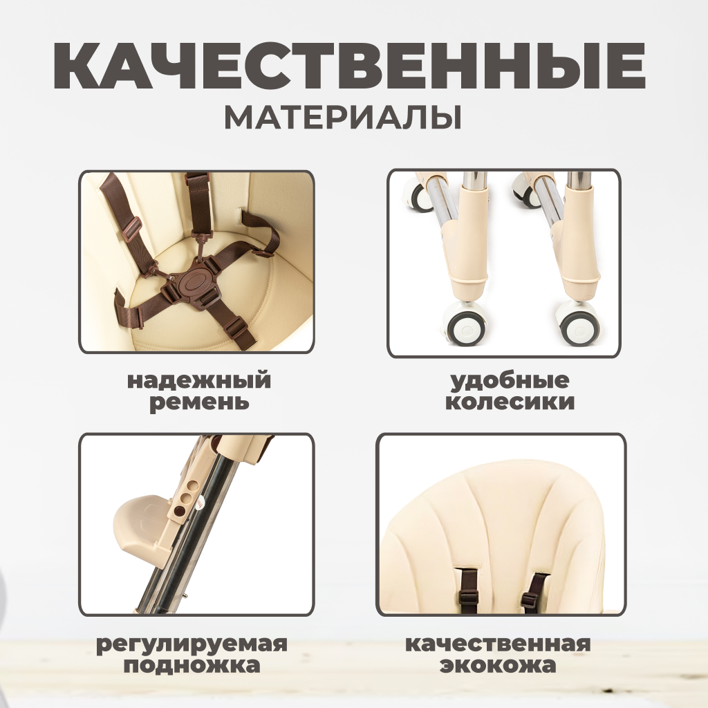 Стульчик для кормления Solmax классический - фото 3