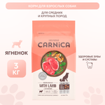 Корм для собак Carnica 3кг с ягненком для здоровья суставов для средних и крупных пород сухой