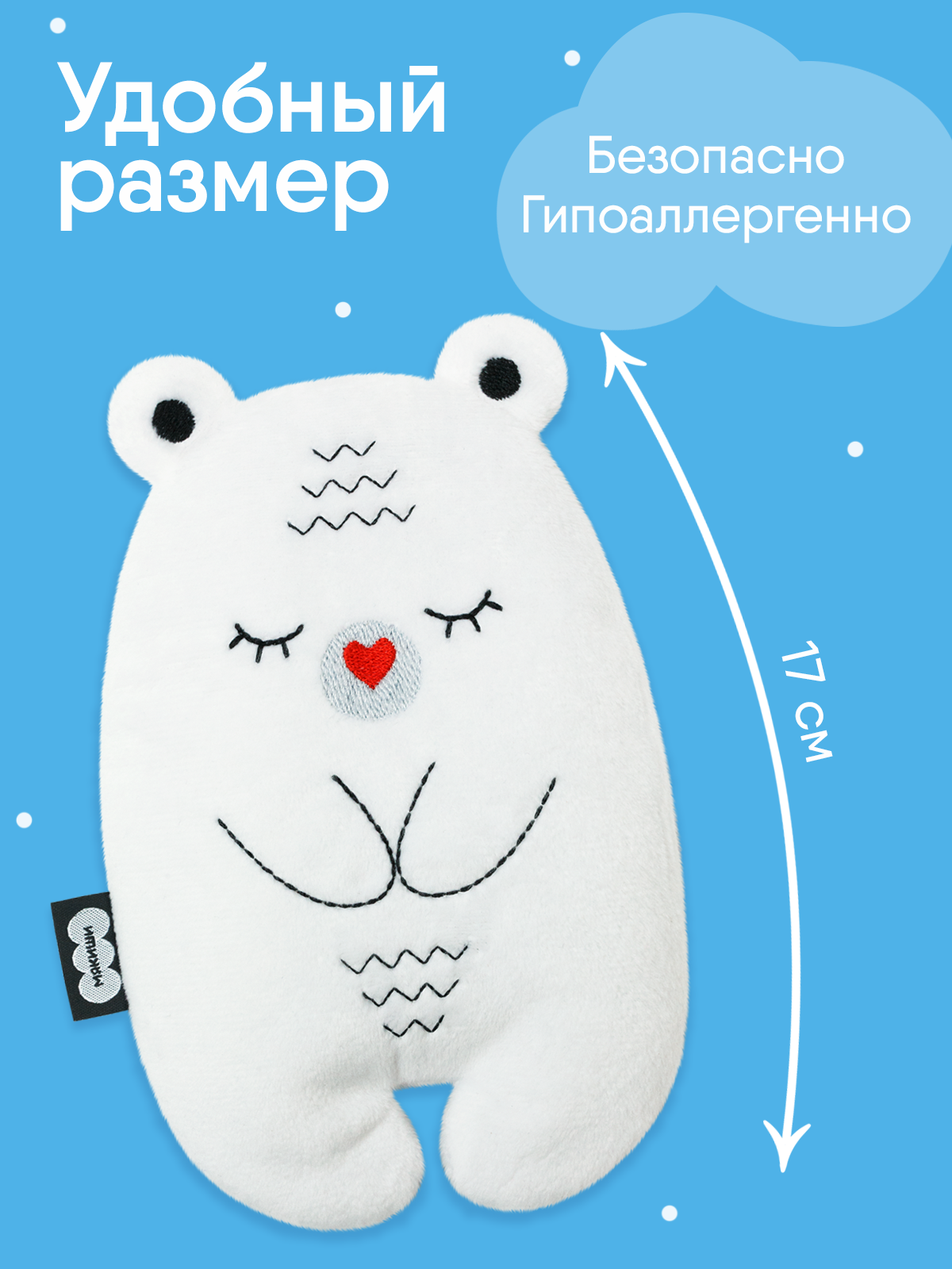 Игрушка-грелка Мякиши для новорожденных с вишнёвыми косточками от колик РазоГрелка Медвежонок Бонни - фото 2
