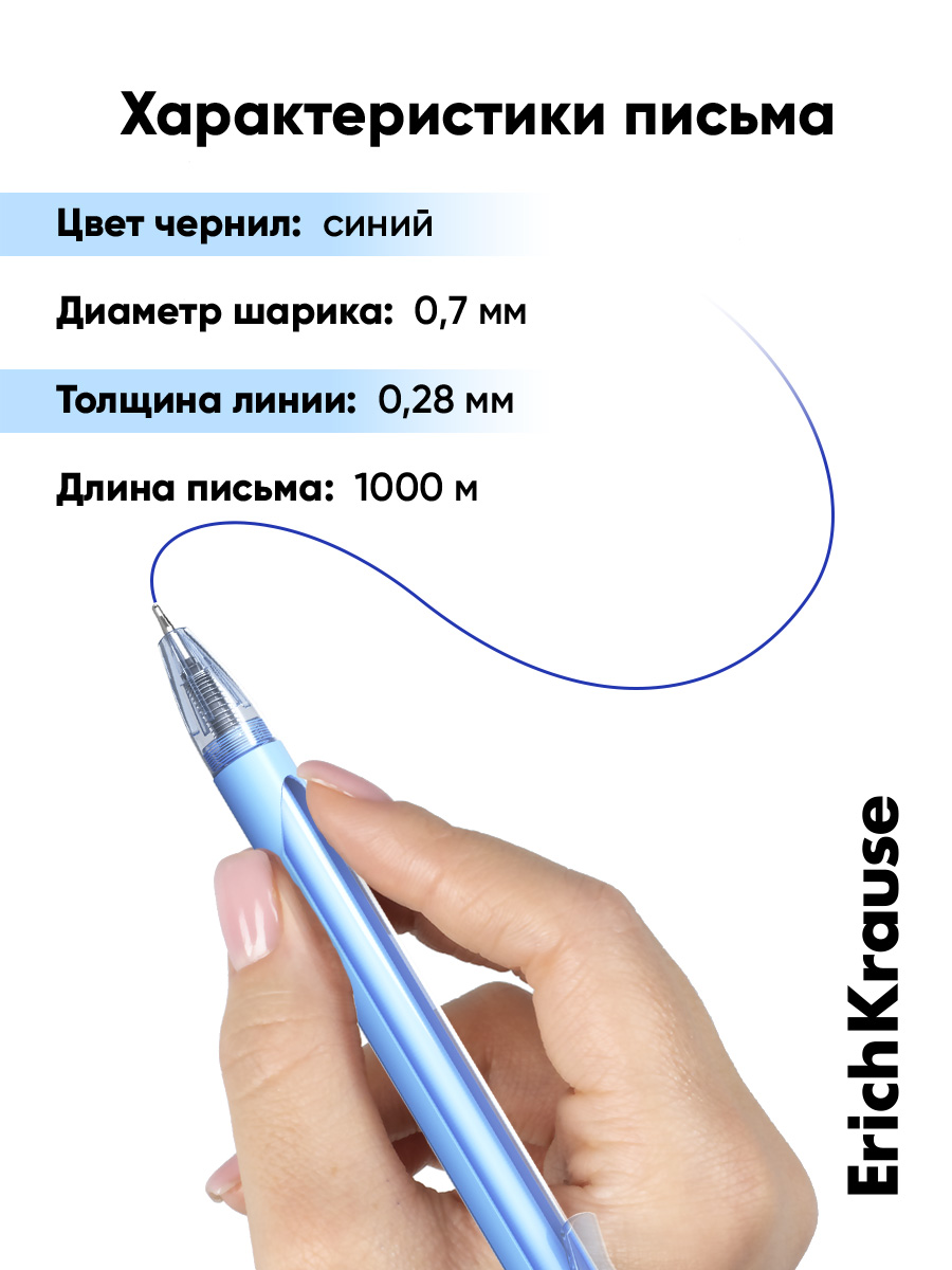 Ручка шариковая ErichKrause 12 шт. - фото 8