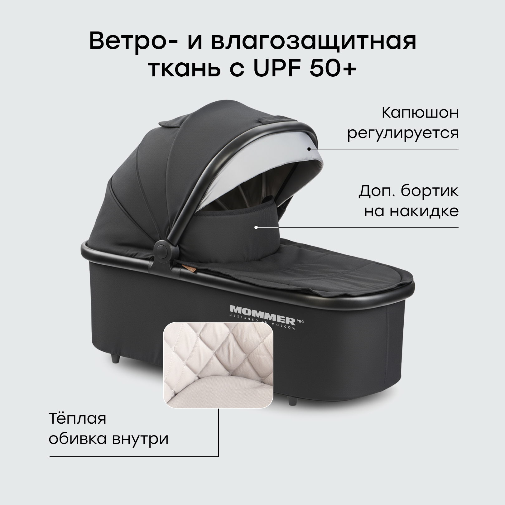 Коляска 2в1 Happy Baby MOMMER PRO черный - фото 4