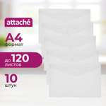 Папка-конверт Attache