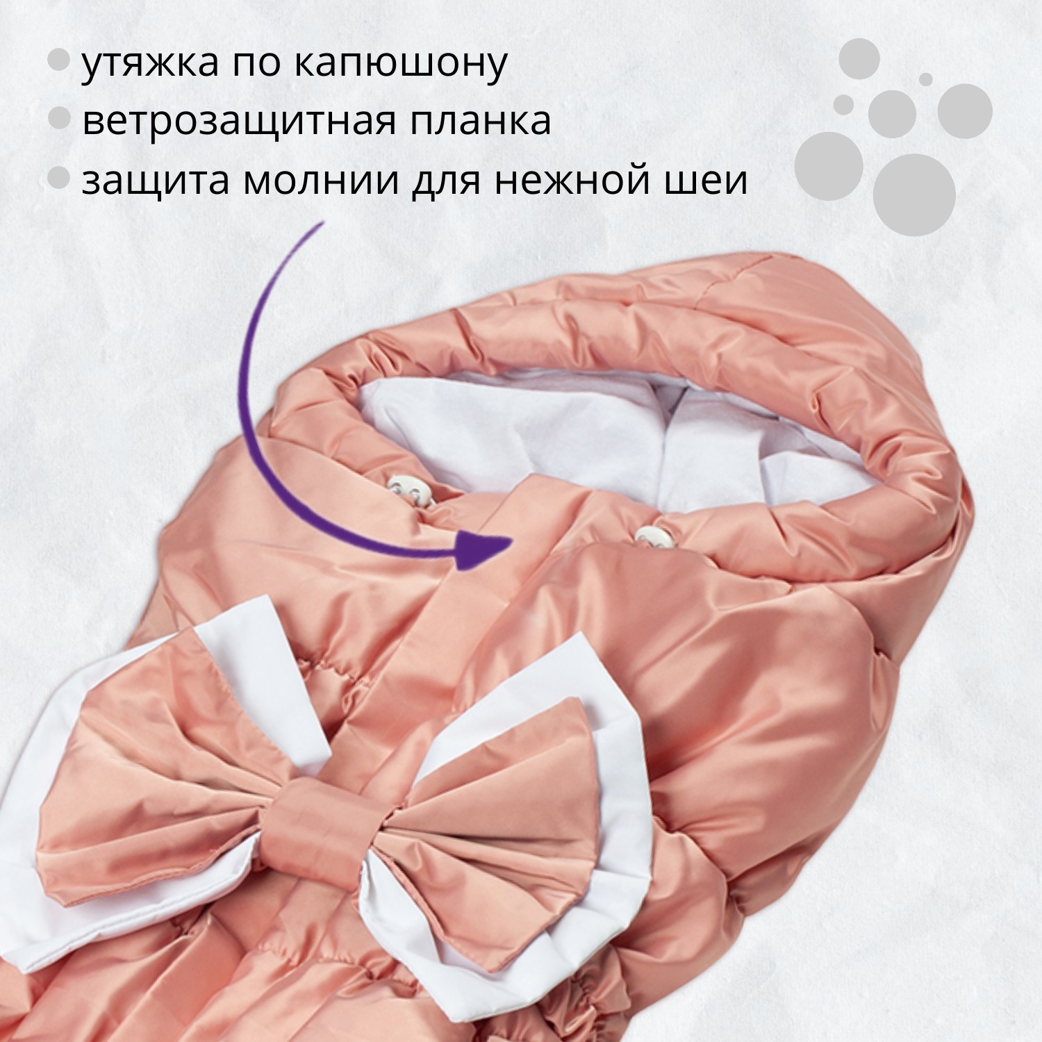 Конверт на выписку Чудо-Чадо Зефирка розовый - фото 3