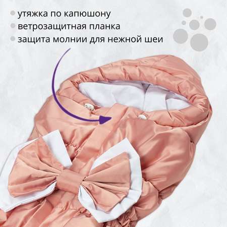 Конверт на выписку Чудо-Чадо Зефирка