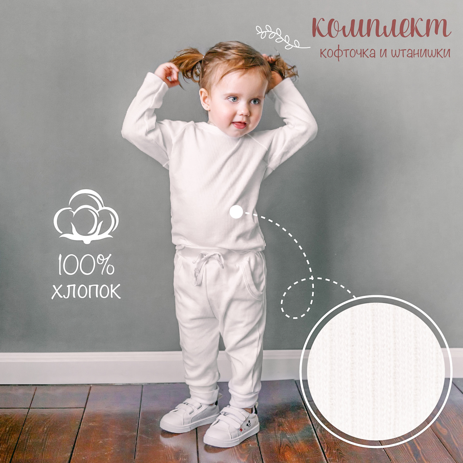 Комплект Amarobaby AB-OD21-FS11/33 - фото 2