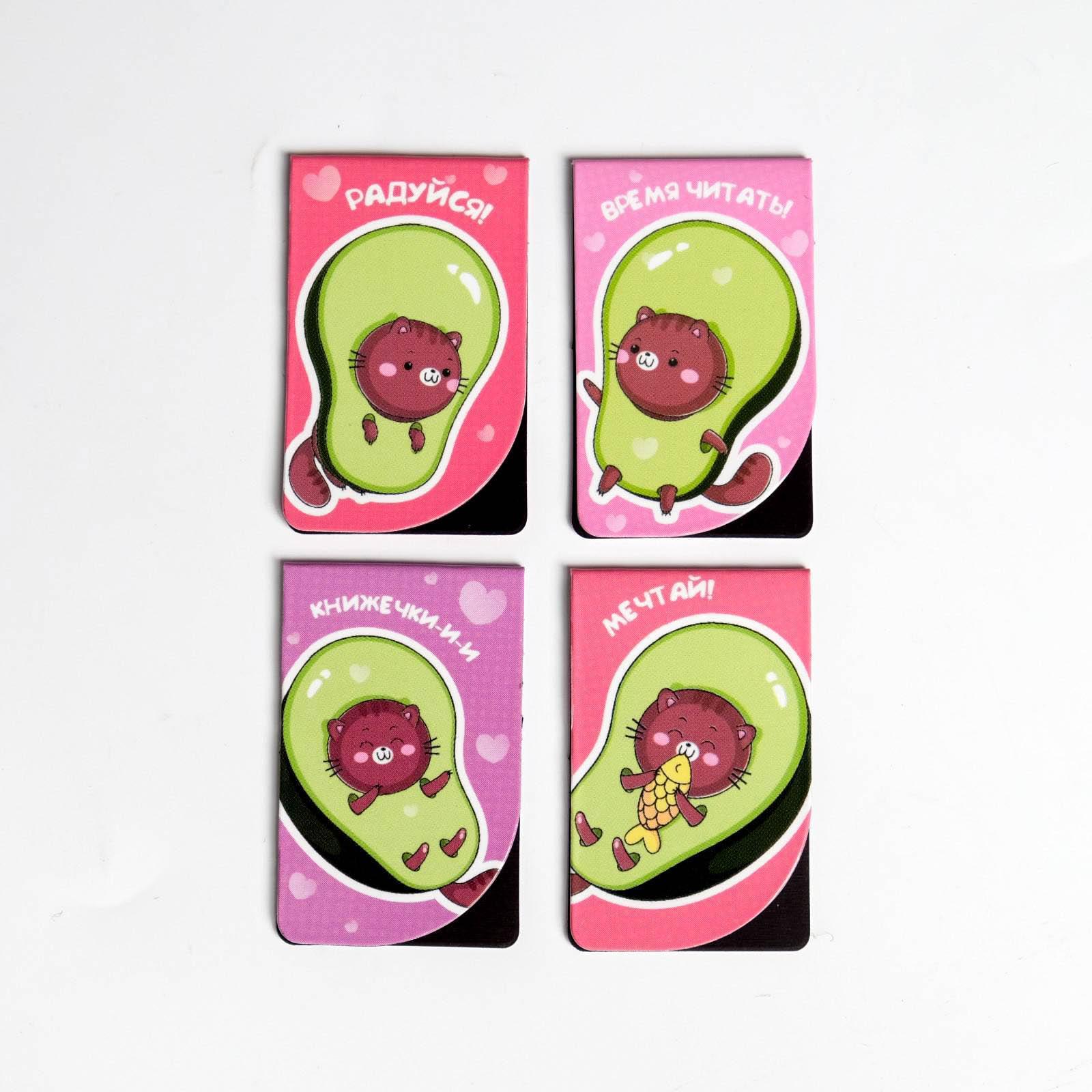 Магнитная закладка ArtFox STUDY - фото 2