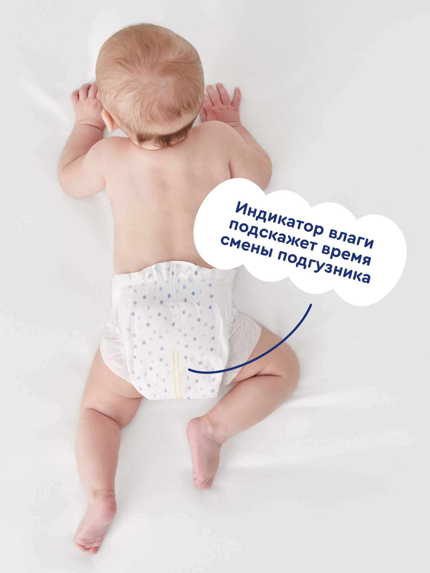 Подгузники Junion ультратонкие NB (3-8 кг) 72 шт. - фото 16