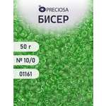 Набор для творчества Preciosa бисер чешский 10/0 50г 1 шт
