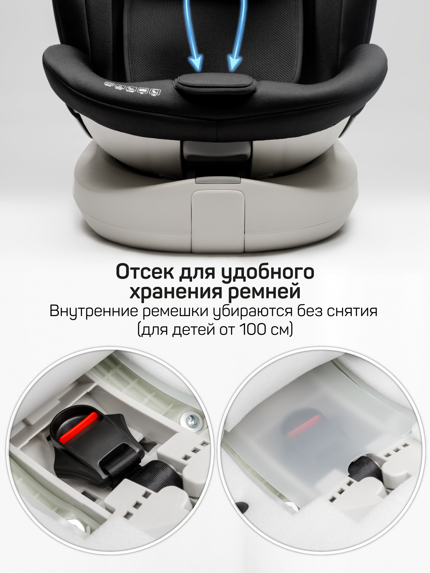 Автокресло Amarobaby Defender Isofix 0+/1/2/3 (0-36 кг) черный - фото 18