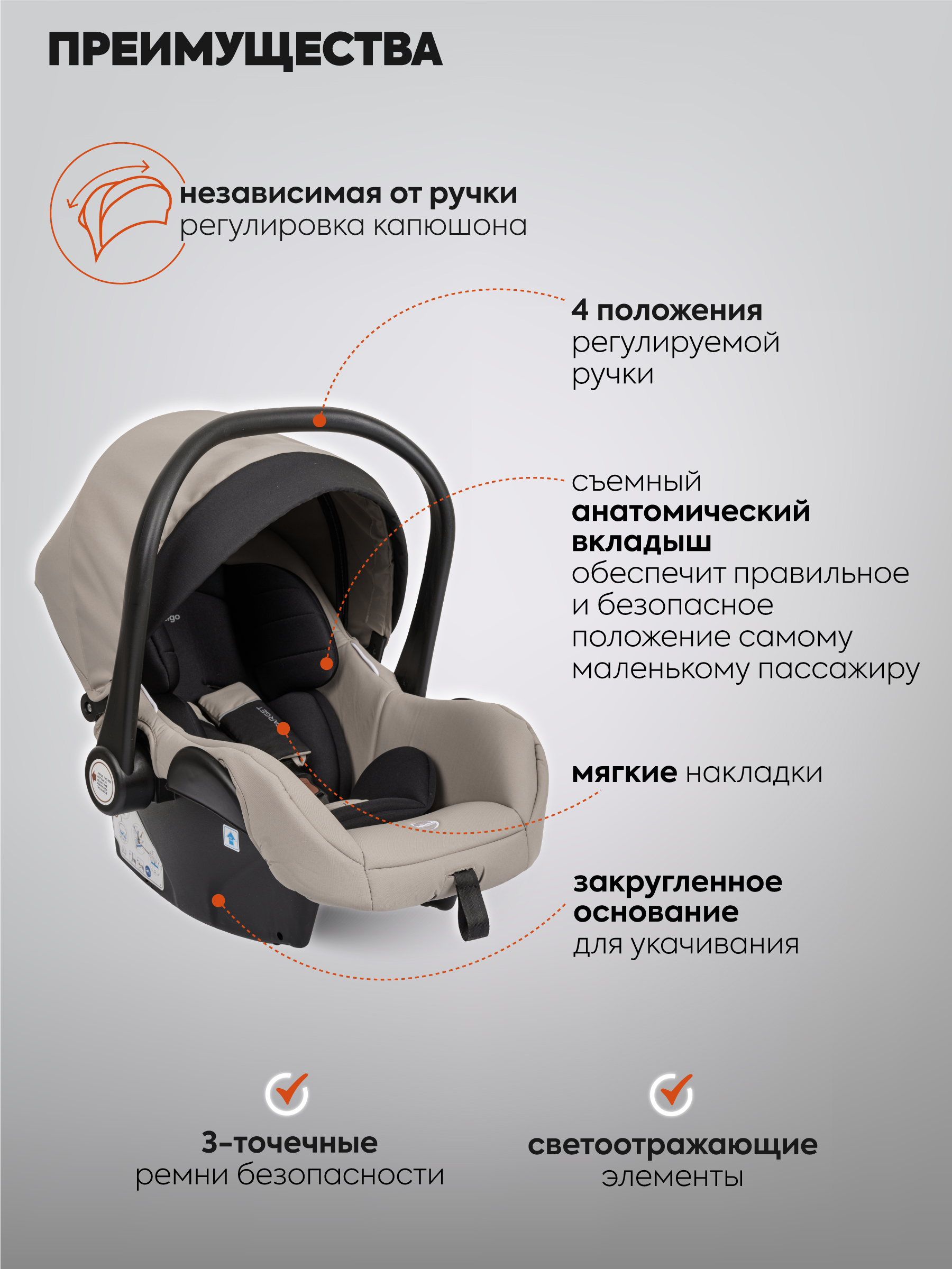 Коляска трансформер Indigo TARGET 3в1 бежевый - фото 7