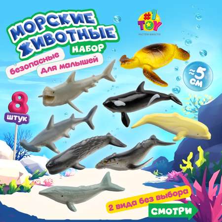 Игровой набор 1TOY