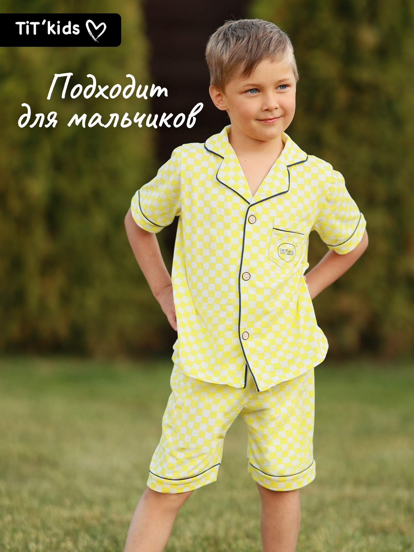 Пижама TIT kids ПЛЖБ - фото 2