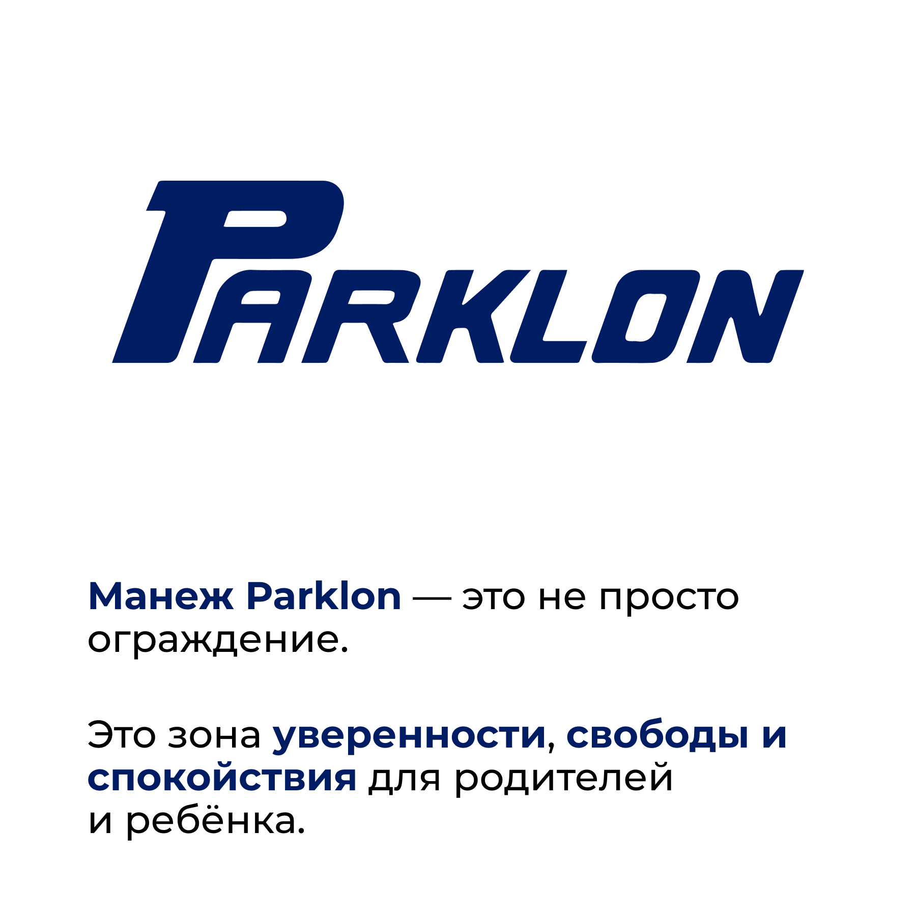 Манеж детский Parklon двойной, Бежевый DGBF-M-BG - фото 5