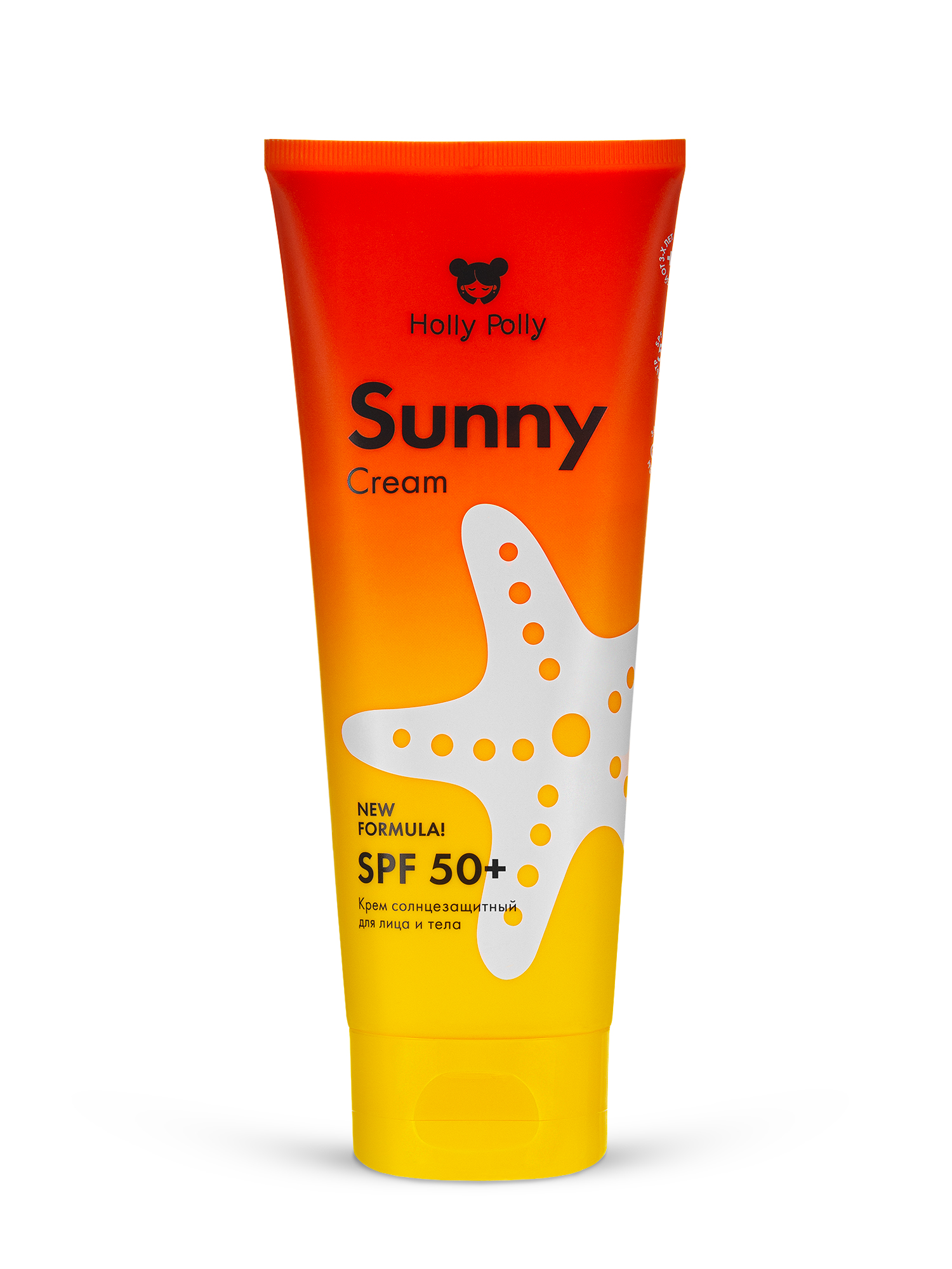 Крем солнцезащитный для лица и тела Holly Polly SPF 50+/PPD 30 Sunny, 200мл - фото 1