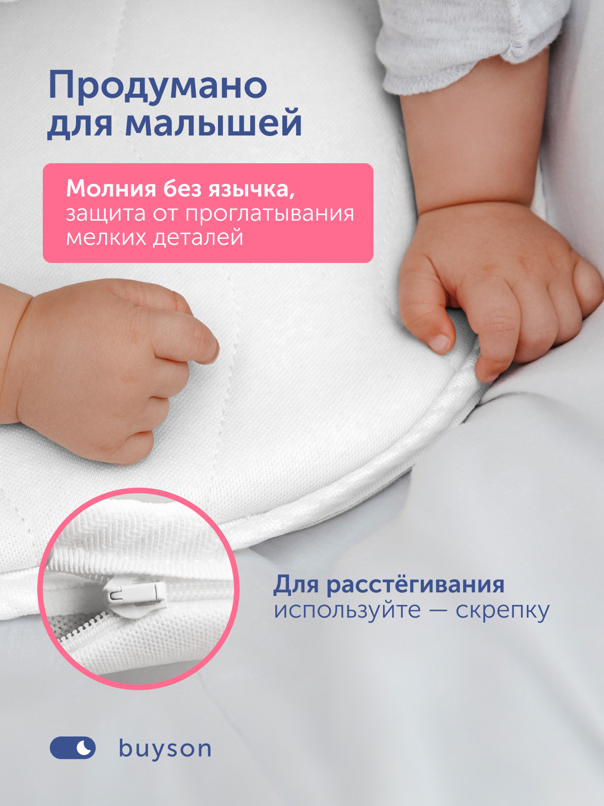 Матрас buyson БайСкай 35х75 MT076*0360003292267 - фото 9