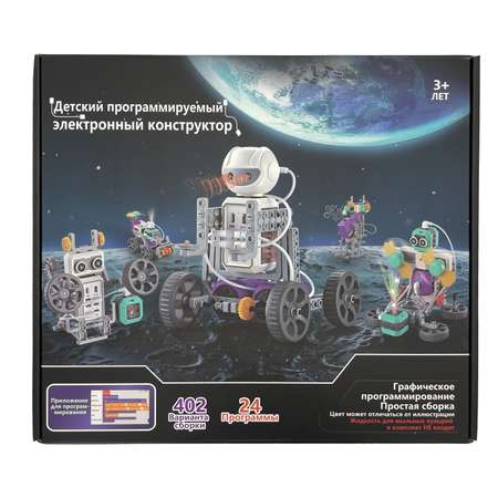 Конструктор SCIENCE EDUCATION Робототехника электронный