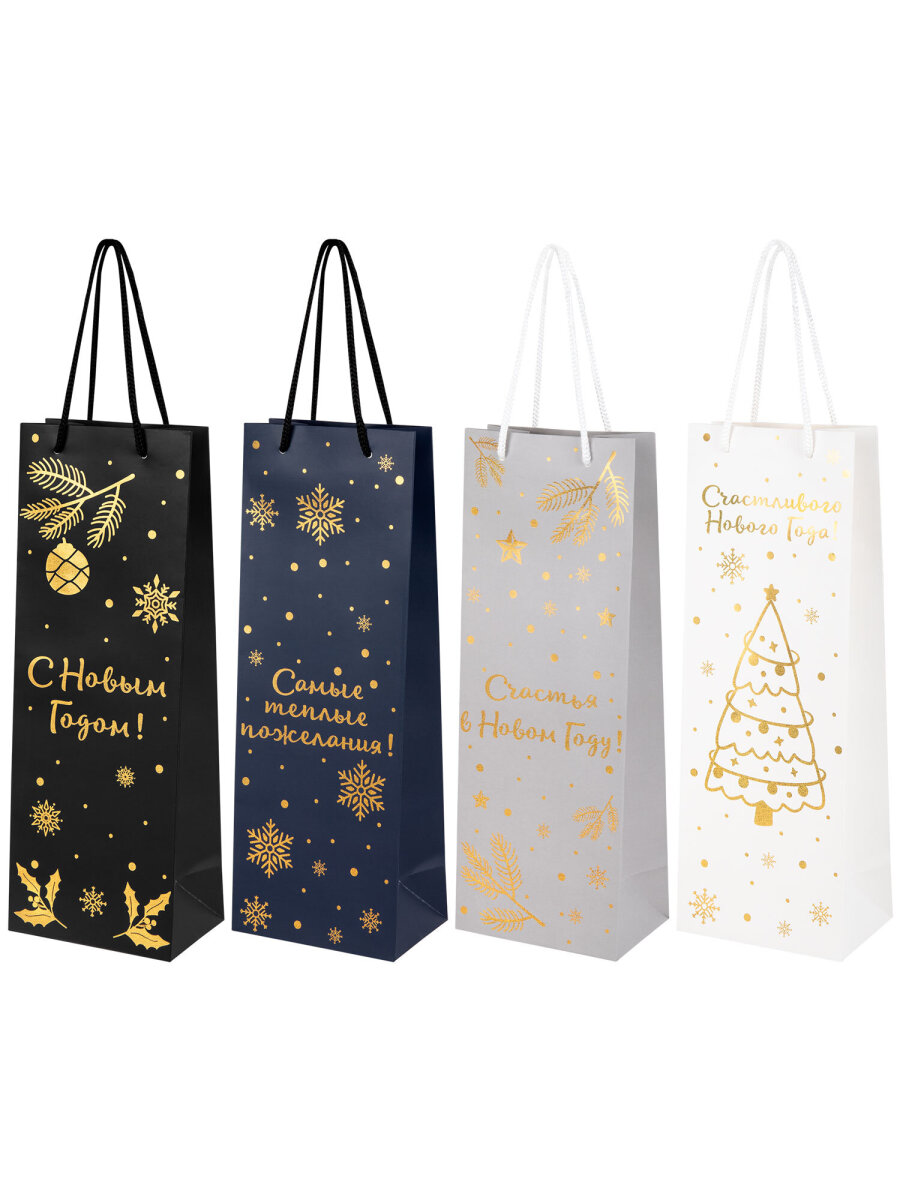 Пакет подарочный новогодний Золотая сказка пакетики под бутылки набор 4 штуки - фото 3