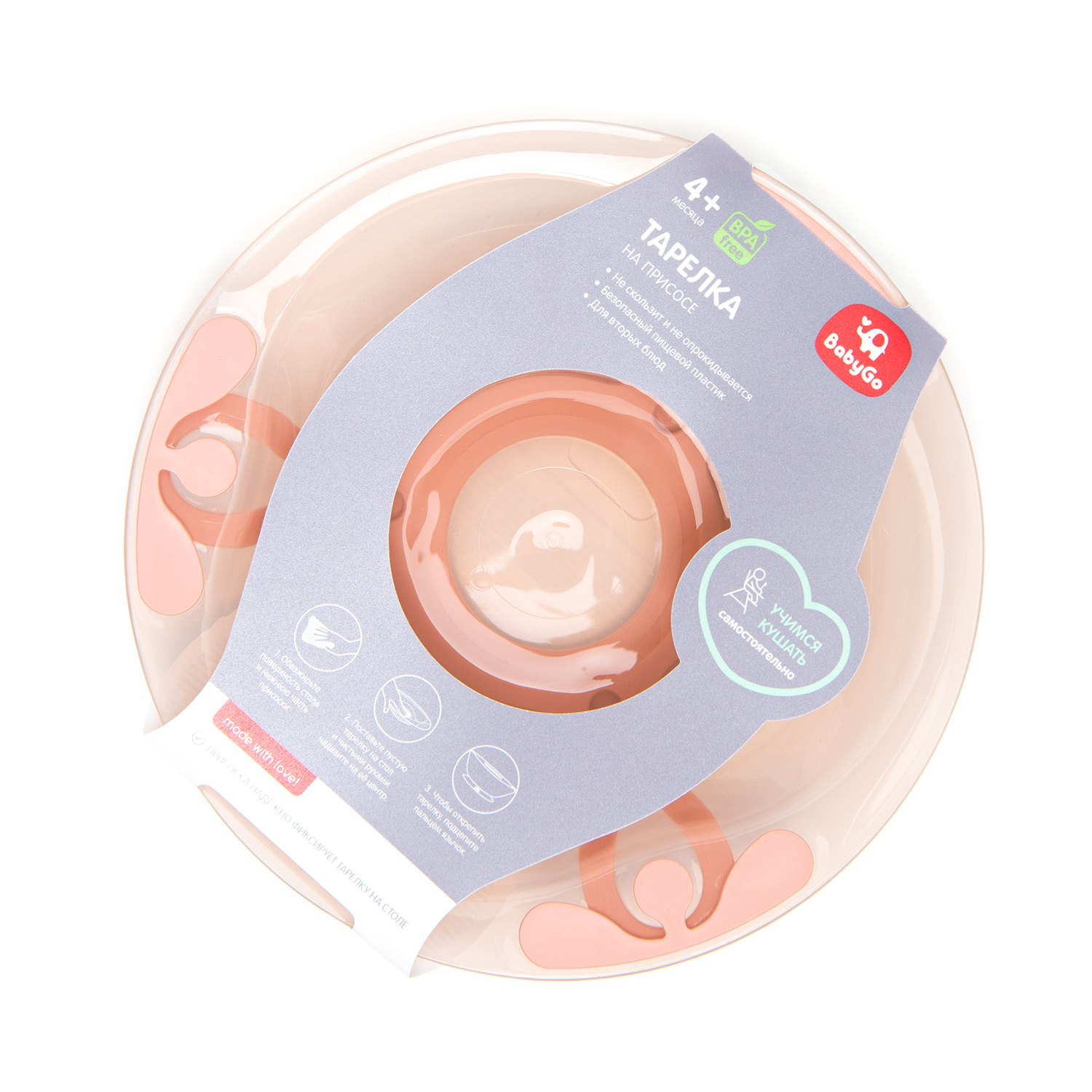 Тарелка BabyGo Pink 400 мл 1 предм. - фото 2