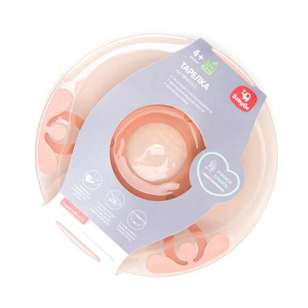 Тарелка BabyGo Pink 400 мл 1 шт.