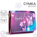 Сумка NAZAMOK кросс-боди
