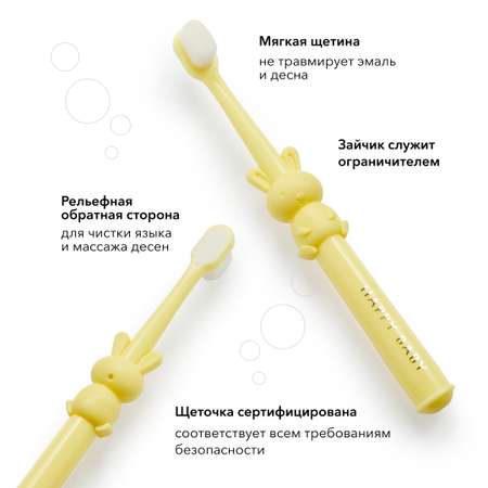 Зубная щетка классическая Happy Baby
