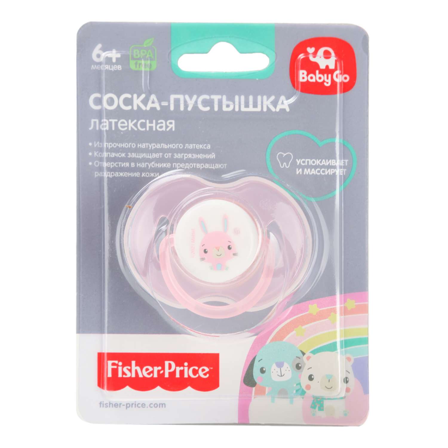 Пустышка BabyGo латекс анатомическая от 6 мес. - фото 2