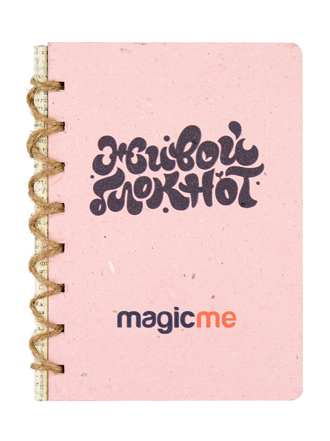 Набор для выращивания magicme Живой блокнот - фото 1