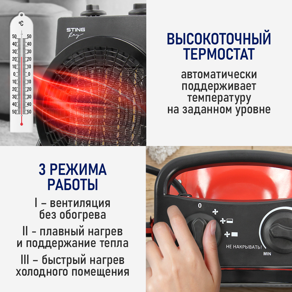 Обогреватель тепловая пушка STINGRAY ST-FH1041A тепловентилятор красный рубин - фото 3
