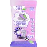 Влажные салфетки Meine Liebe пятновыводящие 15 шт.