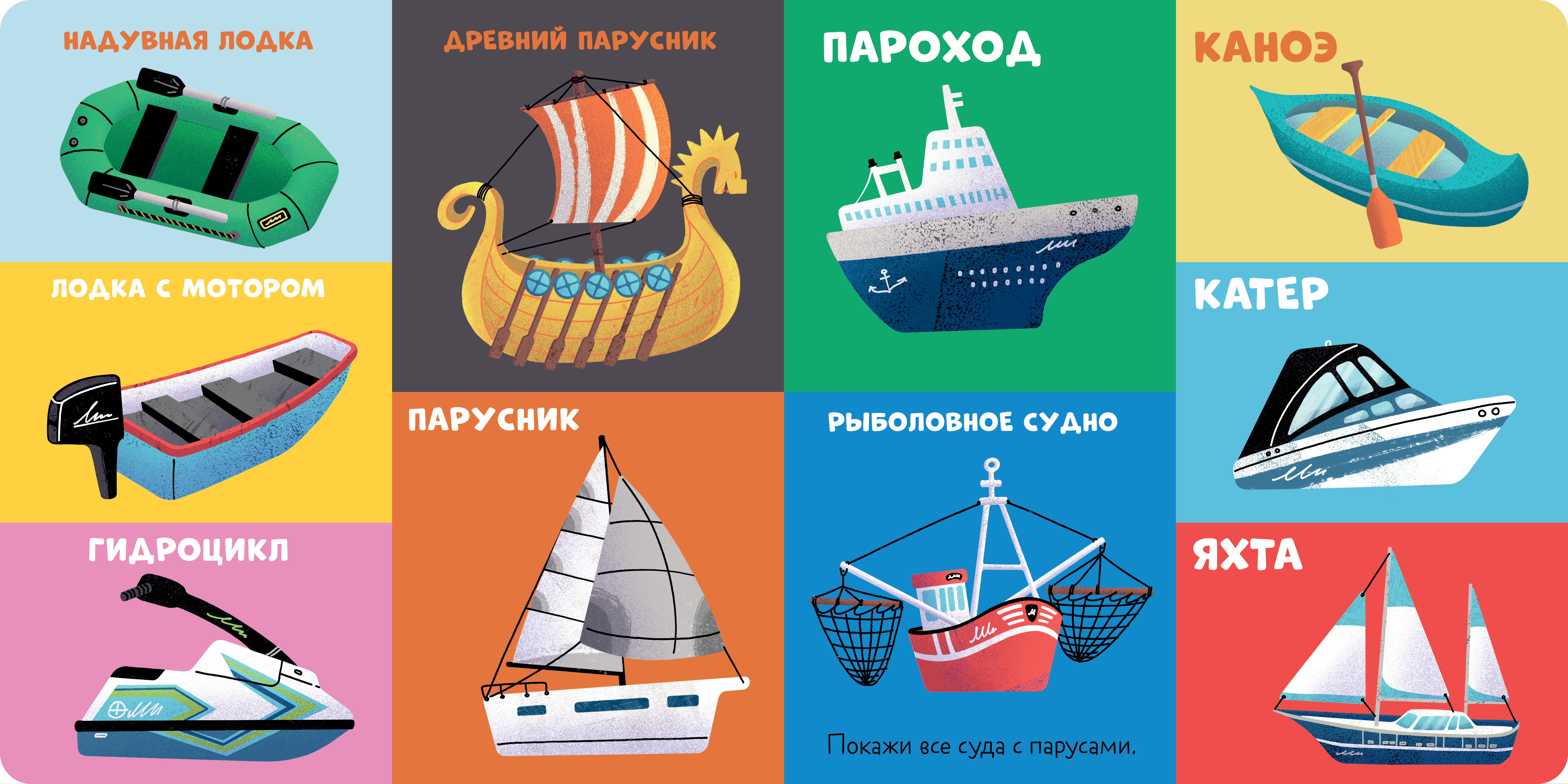Книжки-картонки Clever 100 машинок и машин - фото 2