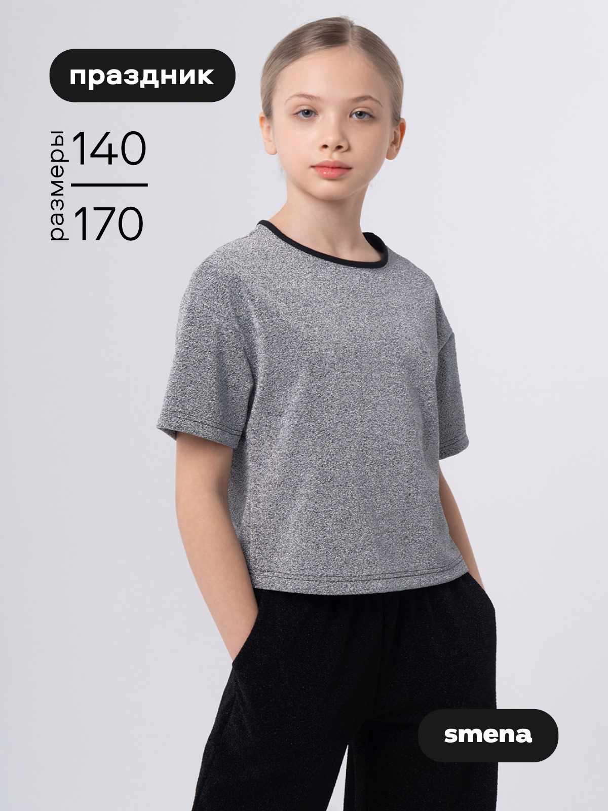 Футболка Smena 25018 - фото 2