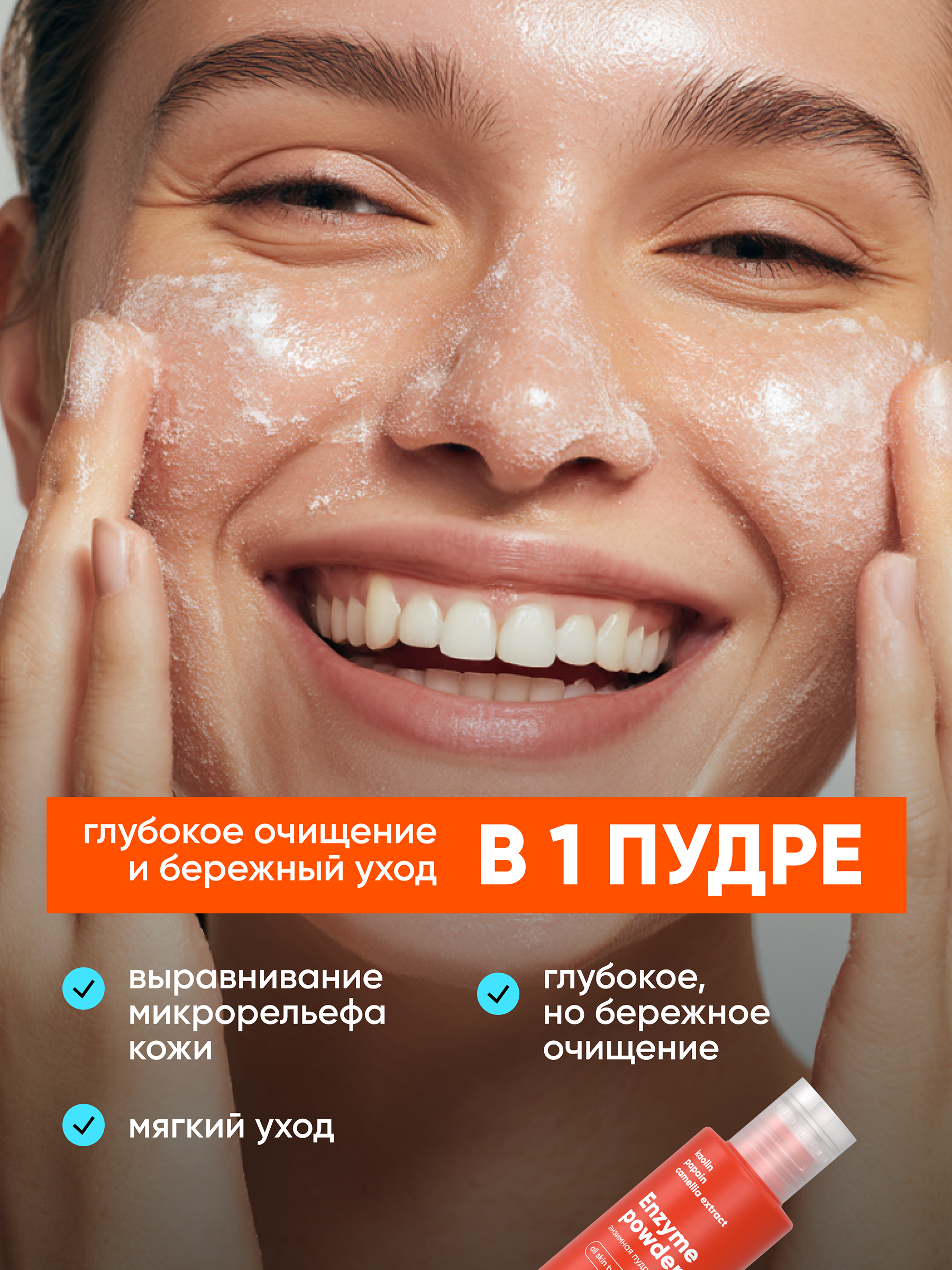 Пудра qeep - фото 2