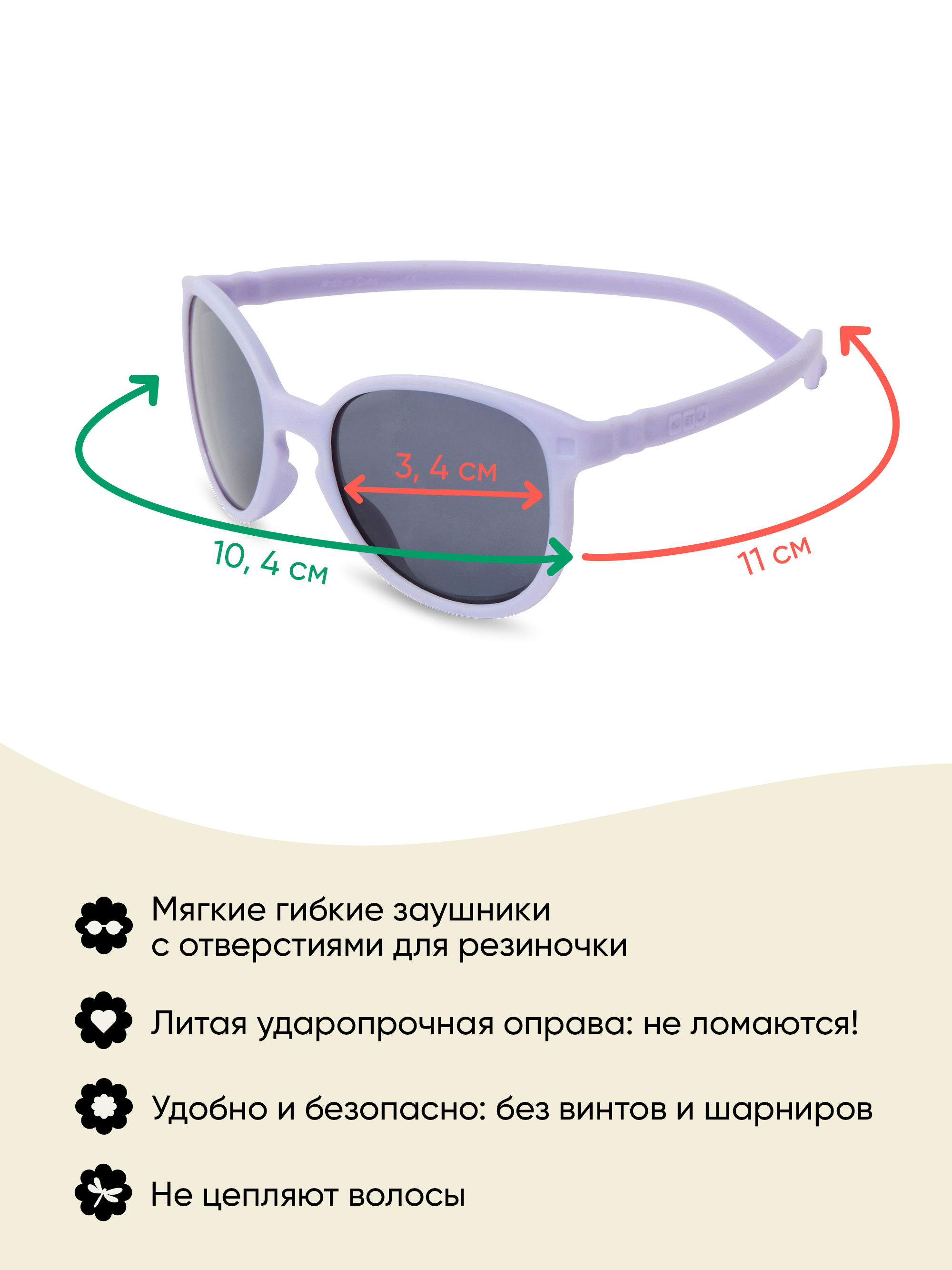 Очки солнцезащитные KiETLA WA3SUNLAVENDER - фото 4