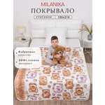 Покрывало MILANIKA Мишутки 150 x 215 см хлопок