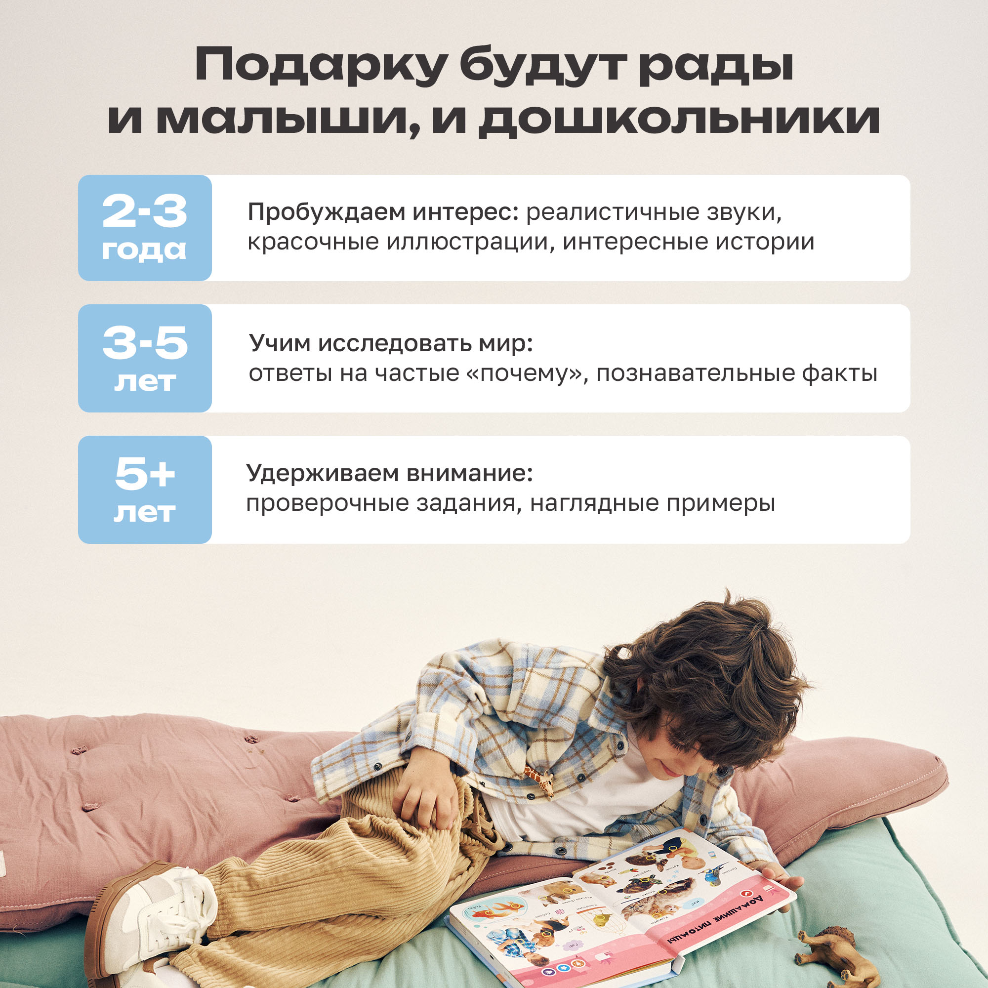Комплект говорящих книжек BertToys Нажималки: Животные + Маша и медведь - фото 7