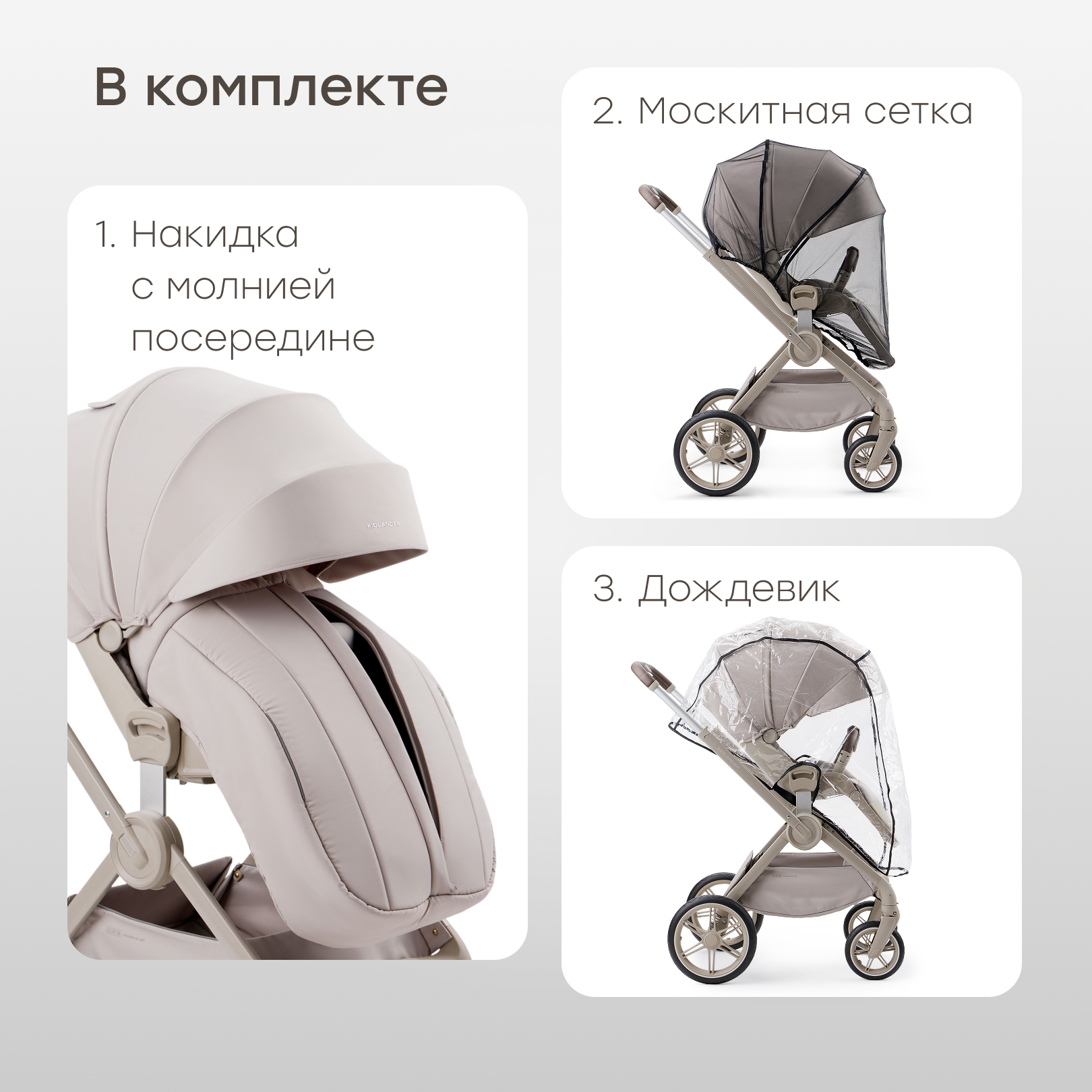 Коляска 2в1 Happy Baby - фото 13