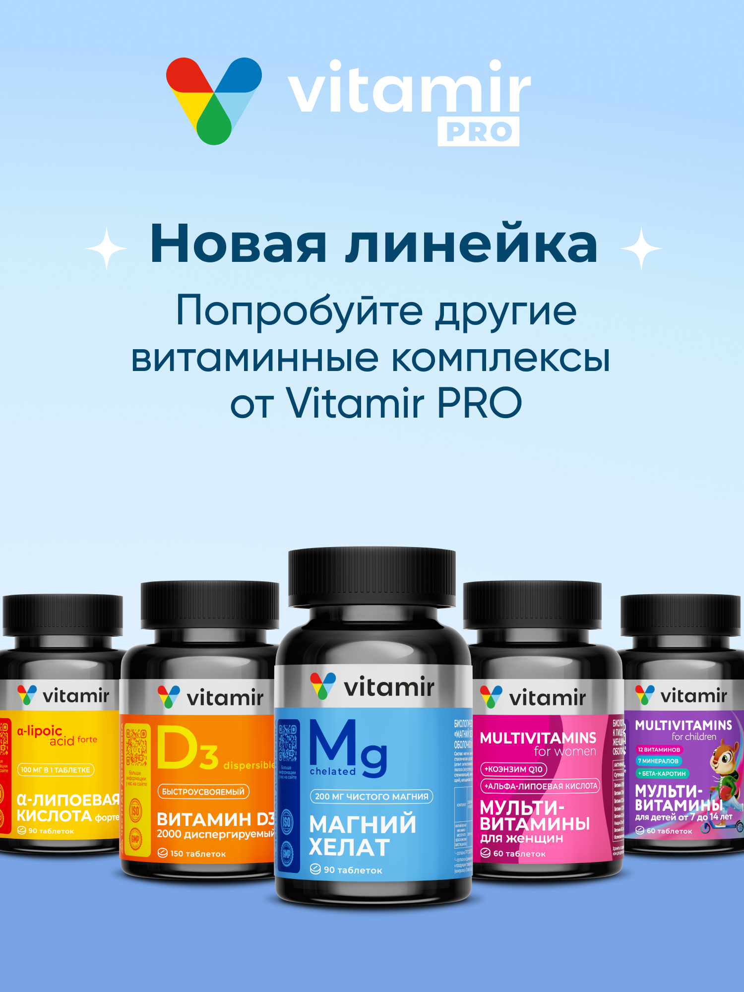 Биологически активная добавка к пище VITAMIR Пробифиактив для детей и подростков 60 капсул - фото 10