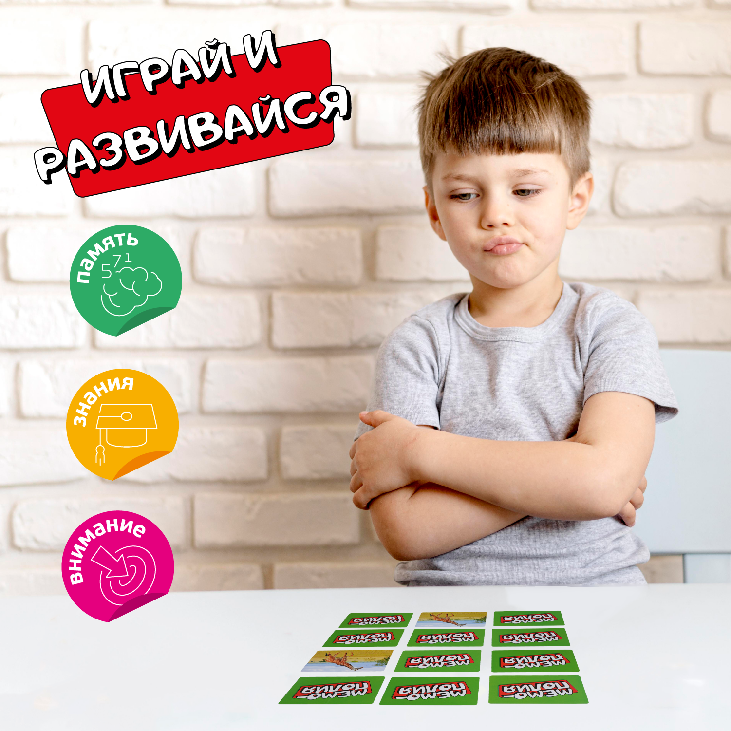 Настольная игра Attivio Мемополия Животные - фото 5